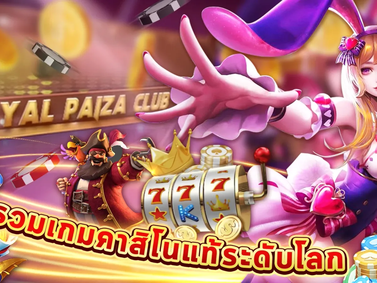 โปรโมชั่นโบนัสต้อนรับสมาชิกใหม่ screenshot