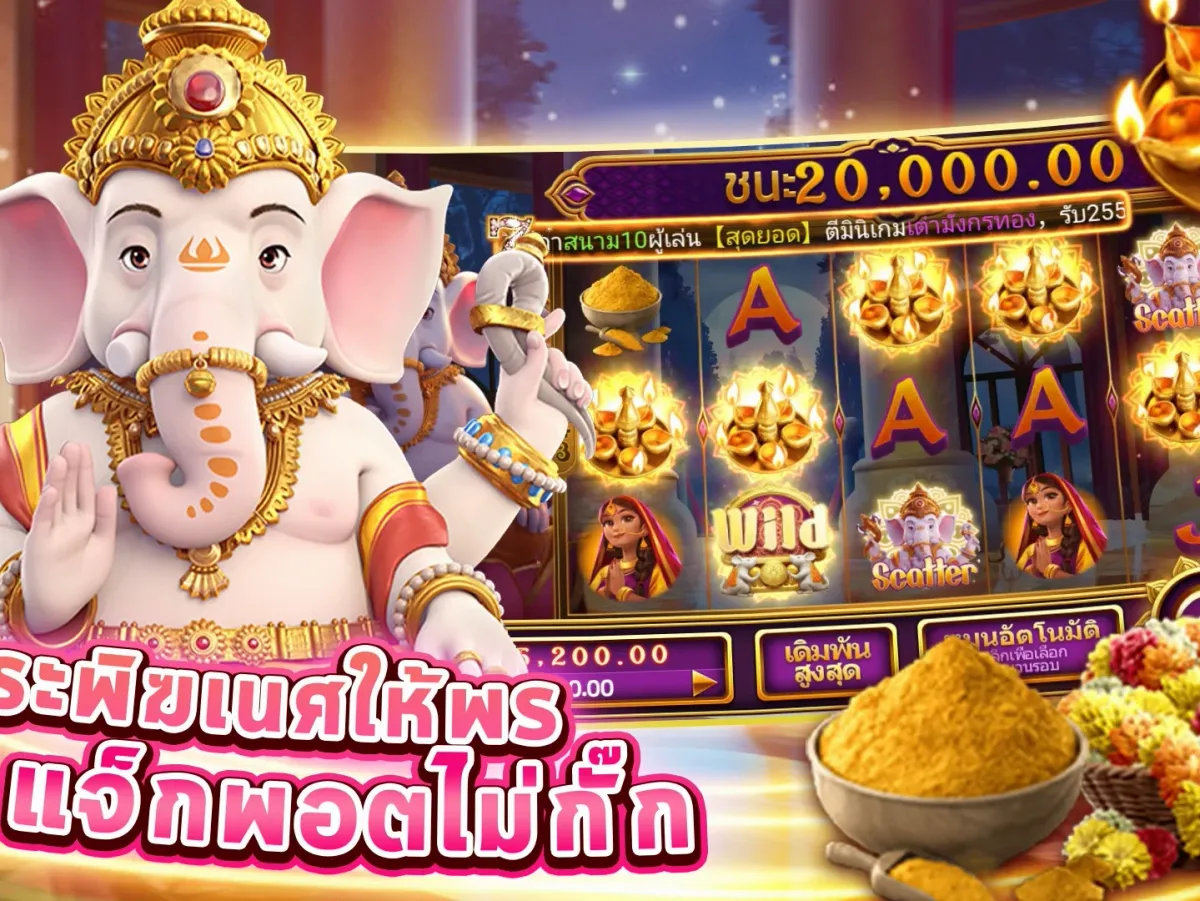 ระบบฝาก-ถอนเงินอัตโนมัติ screenshot